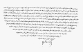 18720000c GEORGE ZARIFI Sublime Porte Letter
